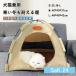  домашнее животное bed собака кошка кошка house домик для кошек кошка bed маленький размер собака собачья конура складной для помещений зима толщина . теплый удобный мягкий теплоизоляция защищающий от холода модный возможно love 