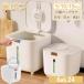 �Ăт� �ğC ���߂т� �X���� �Ăт� 5kg 10kg ���Ď��[ ���Ăт� 15kg ���Ď��[ �����Ď��[ ���t�� ������� �L�b�`���p�i �L�b�`�����[ �ۑ��e�� �{�b�N�X