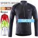  с высоким воротником футболка мужской длинный рукав половина Zip велосипедное джерси сверху велоодежда Golf одежда рубашка велосипед "дышит" . пот скорость .