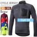 половина Zip велосипедное джерси длинный рукав мужской рубашка спорт одежда велоодежда casual велосипед . пот скорость . "дышит" День отца 