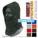  капот утеплитель защита горла "neck warmer" сноуборд лыжи маска для лица защищающий от холода зима весна велосипед ходить на работу спорт 