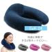  подушка для шеи самолет путешествие воздушный воздух машина pillow подушка U знак путешествие дешево ... подушка удобный .. подушка подушка для шеи путешествие товары мобильный 