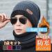  обратная сторона ворсистый 2 позиций комплект защита горла "neck warmer" шляпа защищающий от холода зима теплый мужской женский шарф снуд вязаная шапка теплоизоляция лыжи одежда . способ мотоцикл велосипед ходить на работу 