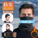  защита горла "neck warmer" защищающий от холода зима теплый мужской спорт женский . стул маска флис шарф снуд теплоизоляция . способ мотоцикл велосипед ходить на работу Golf 