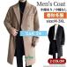  длинный Пальто Честерфилд мужской бизнес casual длинное пальто длинный длина Пальто Честерфилд осень-зима теплый модный простой одноцветный melt n бизнес пальто 