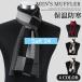 . покупка палантин muffler мужской в клетку осень-зима защищающий от холода бизнес casual модные аксессуары вязаный мужчина подарок 