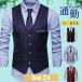  лучший мужской жилет - лучший костюм лучший выполненный в строгом стиле взрослый choki формальный tops тонкий бизнес ходить на работу передний открытие форма свадьба 