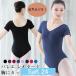  балет Leotard для взрослых Junior накладка имеется художественная гимнастика балет сопутствующие товары все в одном короткий рукав хлопок юбка нет тренировка для Dance стрейч урок 