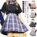  форма юбка бабочка .. женщина форма 2 позиций комплект мини-юбка презентация костюмированная игра форма юбка школьная форма проверка юбка JK форма se