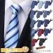  галстук одним движением мужской бизнес одним движением Thai застежка-молния простой оборудован .. нет Quick галстук постоянный формальный полоса маленький рисунок 