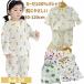  ребенок пижама Kids baby мужчина девочка хлопок 100% марля ткань лето осень уход за детьми . детский сад ученик начальной школы ребенок одежда детская одежда детская одежда . надеты изменение 