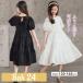 �����O�䃏���s�[�X ���̎q �� ���� ���� �J�W���A�� ���t�� ���\�� �p�[�e�B�[ ������ ���܎O �q���� ���w�� ���w�� �W���j�A��