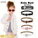  ремень Kids детский детский девочка мода смешанные товары пряжка Heart искусственная кожа белый черный розовый Brown pop casual 