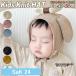  baby вязаная шапка Kids осень-зима шляпа уголок установка ребенок для мужчин и женщин Kids шляпа собака детская шляпа нежный . Корея ребенок одежда маскарадный костюм костюм мульт-героя ученик начальной школы выход Junior симпатичный ka
