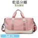  спорт сумка сумка "Boston bag" мужской женский .. разделение обувь место хранения обувь место хранения 2WAY сумка на плечо ручная сумка большая вместимость многофункциональный 