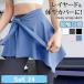  LAP юбка наматывать юбка женский йога одежда Mini Layered Jim спорт body type покрытие ..... бедра .. контакт охлаждающий 