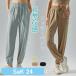  контакт охлаждающий брюки-джоггеры женский UV cut широкий брюки высокий талия брюки весна лето женский брюки джерси лето ... талия резина низ kajua