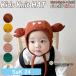  baby вязаная шапка Kids шляпа ребенок для мужчин и женщин Kids шляпа краб детская шляпа нежный обратная сторона боа осень-зима Корея ребенок одежда краб маскарадный костюм костюм мульт-героя ученик начальной школы выход ju