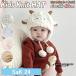  baby вязаная шапка Kids шляпа осень-зима уголок установка ребенок для мужчин и женщин .. угол детская шляпа нежный .... обратная сторона боа Корея ребенок одежда . маскарадный костюм костюм мульт-героя ученик начальной школы выход Junior 
