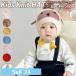  baby вязаная шапка Kids осень-зима шляпа шерсть ребенок для мужчин и женщин Kids шляпа пингвин pompon детская шляпа нежный Корея ребенок одежда животное костюм мульт-героя ученик начальной школы выход juni