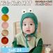  baby вязаная шапка Kids осень-зима шляпа ребенок для мужчин и женщин Kids шляпа . детская шляпа нежный обратная сторона боа Корея ребенок одежда лягушка маскарадный костюм костюм мульт-героя ученик начальной школы выход Junior возможно love 