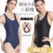  женский .. для купальный костюм все в одном женщина купальный костюм body type покрытие фитнес купальный костюм женский soft ощущение женский tray 