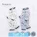 ���b�g �{�[�_�[ �����p�[�X �J�o�[�I�[�� ���ǂ� �O�J�� ���� �Ԃ���� �x�r�[�� �o�Y�j�� �j�̎q �t �� �H �~ �q�� �V���� �x�r�[ 60 70 80