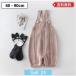 �����p�[�X ���̎q �T���y�b�g �j�b�g 60 70 80 90 �x�r�[�� �Ԃ���� ���킢�� ������� �؍�