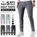 Golf одежда мужской брюки Golf брюки брюки брюки из твила мужской Golf брюки ... стрейч брюки из твила День отца одноцветный 