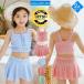  купальный костюм Kids ребенок раздельный купальный костюм комплект верх и низ девочка юбка плавание 2 позиций комплект Junior в клетку скорость . ученик начальной школы горячие источники бассейн симпатичный 