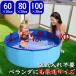  бассейн Kids ребенок воздушный насос не необходимо складной меньше 100cm 80cm 60cm дешевый винил бассейн одним движением веранда мяч для бытового использования складной ребенок 23c26-0
