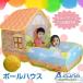  Kids палатка мяч бассейн мяч house Kids house мяч имеется мяч палатка салон тоннель комплект ребенок Play house игрушка развлечение место день рождения подарок 