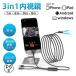  волокно scope эндоскоп 3in1 микро scope iphone Android 1m-5m USB кондиционер ремонт машина ремонт трубы ремонт водонепроницаемый свет 