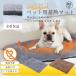  домашнее животное коврик теплый коврик с подогревом тепловое хранение теплоизоляция для домашних животных автомобильный электрический не необходимо собака кошка двоякое применение защищающий от холода предотвращение скольжения кошка bed кошка собака . пол ковровое покрытие круг мытье соответствует маленький размер собака 