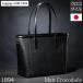 Luggage aoki crocodile tote bag men's wani leather tote bag original leather business bag na il black ko mat crocodile exotic leather man made in Japan 