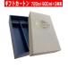 �M�t�g�J�[�g�� 720ml�E900ml�p �R�{����
