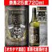 �I�K�^�}�� �S�n �Ă��� 720ml 1�{