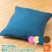 . mites pillowcase da Nico Maar (R) 70×70cm for 