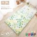 . futon cover single size or single long size bed futon cover 