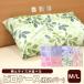  cover pillow cover pillow case 43×63cm or 35×50cm is possible to choose size ... cover 