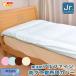 . mites futon cover Junior bed futon cover aru fine 