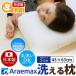  Tey Gin woshu long (R) с хлопком использование ... подушка омыватель bru pillow 43×63cm