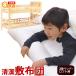[ чехол на футон есть ] сделано в Японии одноцветный чистый матрац 2 уровень bed * loft для размер примерно 95×195cm. покупка 