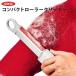  подарок OXO ok so- compact ролик очиститель 12331200 уборка чистка . суп .. одежда щетка одежда мусор брать . очиститель щетка подарок рекомендация 