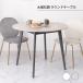  мрамор style раунд стол мрамор style мрамор Корея интерьер простой модный диаметр 90cm круг стол стол раунд стол обеденный стол 