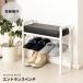  Нагай промышленность подушка есть вход bench NK-7420 вход обувь тапочки место хранения покупка изменение новое здание уход подарок рекомендация 