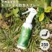 tokojilami спрей pi Рекаро -ru натуральный репеллент от моли комары .. инсектицид ..250ml защита растений от вредителей квази наркотики таракан блохи юг столица насекомое FERfe-ru