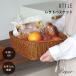 kree92540138yutirurekto корзина UTILE корзина корзина место хранения корзина место хранения корзина ручной вязки промывание в воде возможность 