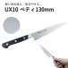�~�\�m MISONO �y�e�i�C�t No.732 130mm UX10 � �v�� �ƒ�p �ꐶ���� �y�e�B�i�C�t �y�e�B �v���[���g ��������