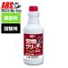 �A���X GO-5 �n���N���[�i�[�l�֗p 500ml �؂ꖡ ��� ���t ���j �V�u �R���� ������ ���C�� �䏊 �L�b�`�� �����W �^�o�R ���j���� �@�B���� �v���[���g